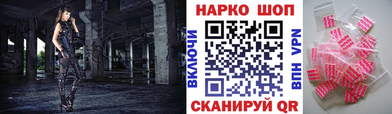 Продажа наркотиков Енисейск ГАШИШ  Марихуана  APVP  Мефедрон 