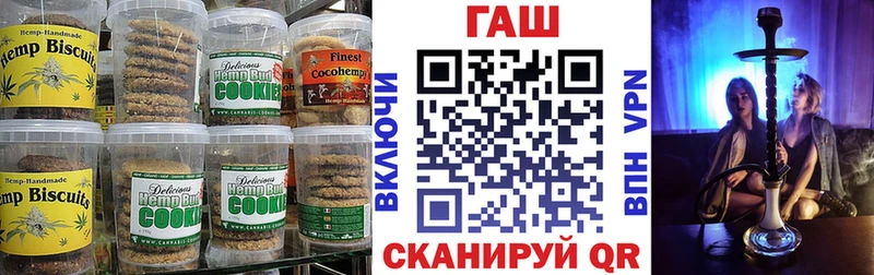 Canna-Cookies марихуана  kraken ONION  Енисейск  купить  
