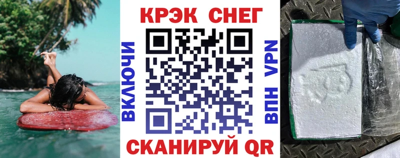 COCAIN Эквадор  hydra маркетплейс  Енисейск 
