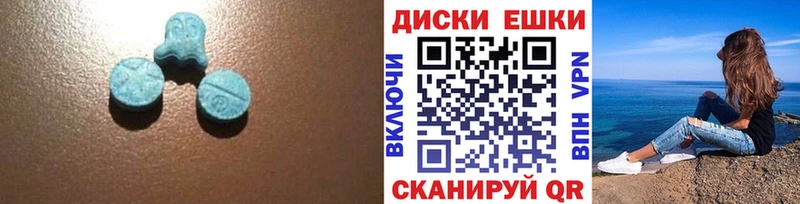 Экстази 300 mg  Енисейск 