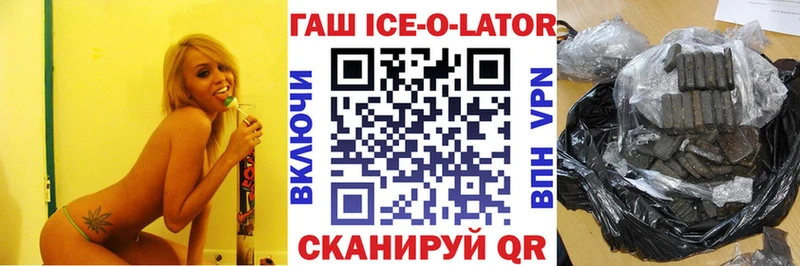 ГАШ VHQ Енисейск
