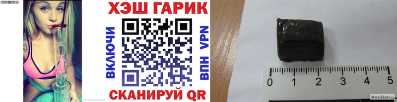 Гашиш убойный  закладка  Енисейск 