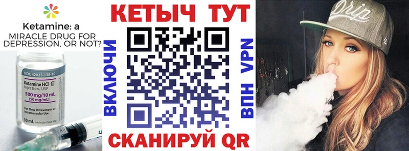 Кетамин ketamine  наркотики  Енисейск 