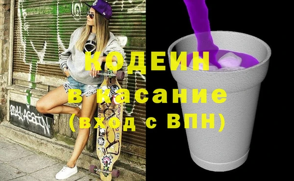 мефедрон VHQ Алексин