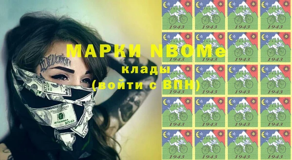 дистиллят марихуана Алексеевка