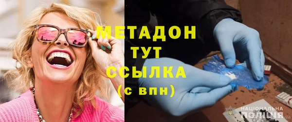 мефедрон VHQ Алексин