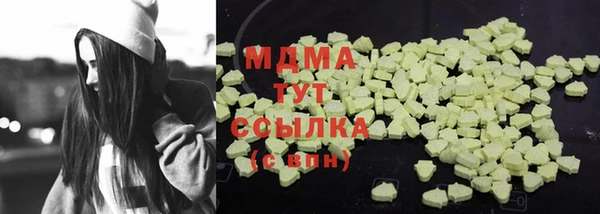 дистиллят марихуана Алексеевка