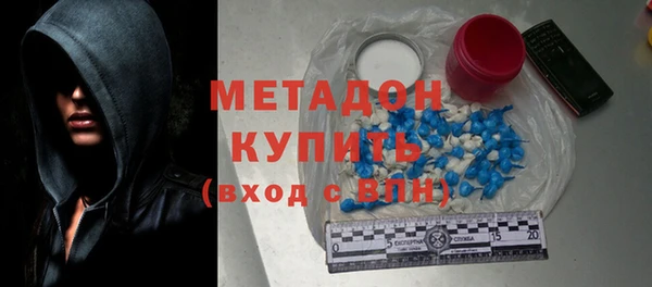 наркотики Рославль