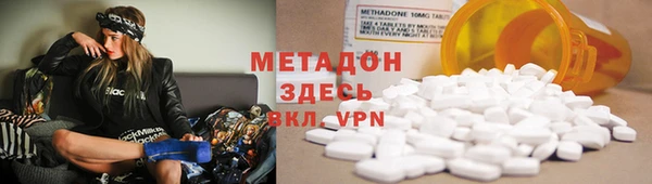 бутират Алзамай
