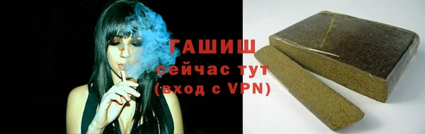 мефедрон VHQ Алексин