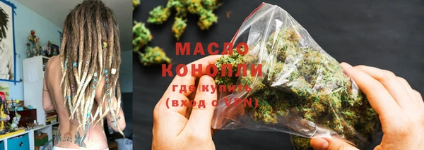 дистиллят марихуана Алексеевка