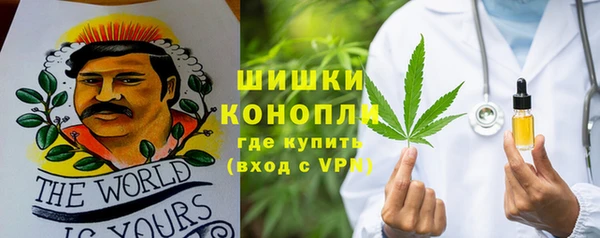 мефедрон VHQ Алексин