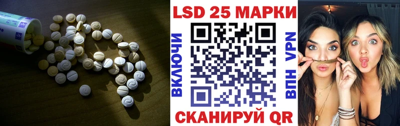 LSD-25 экстази ecstasy  hydra tor  Енисейск  купить наркотики сайты 