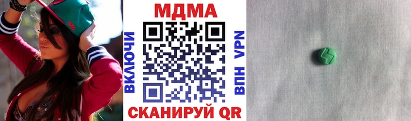 МДМА VHQ Енисейск
