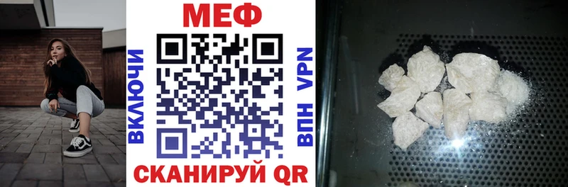 дарк нет наркотические препараты  Енисейск  МЕФ mephedrone  ссылка на мегу ТОР 