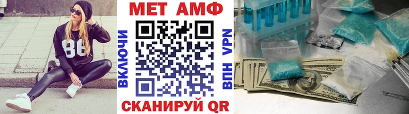 Первитин Methamphetamine  Енисейск 