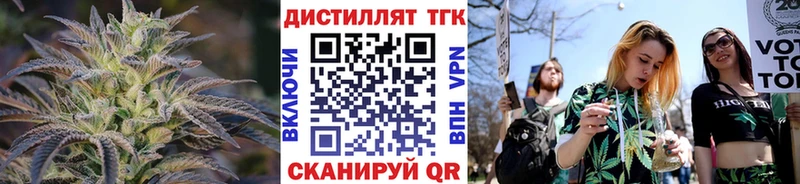 Дистиллят ТГК вейп  Енисейск 
